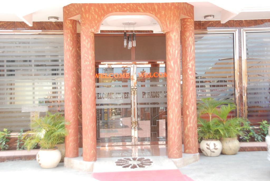 Silver Paradise Hotel Νταρ ες Σαλάμ Εξωτερικό φωτογραφία